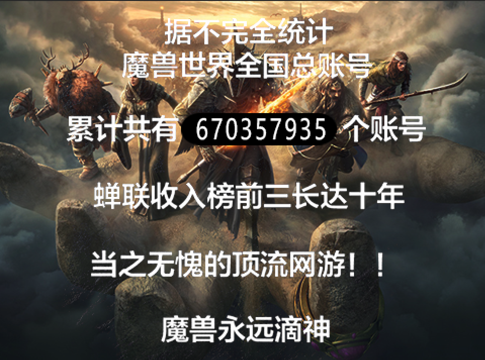 魔兽世界：羁绊点是什么？暴击20万战斗贼单刷十字军试炼！