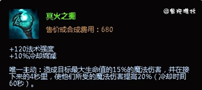 LOL曾经六神法师居然能轻松秒掉六神坦克？只因它们的存在