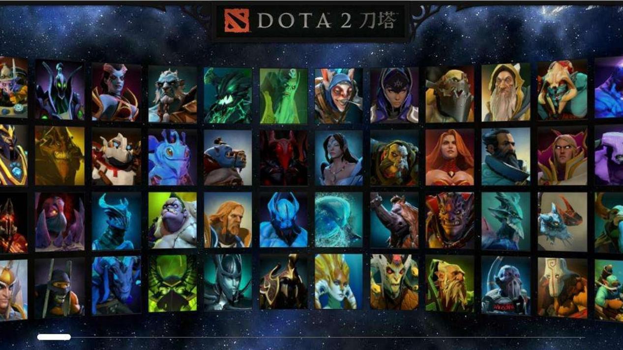 DOTA2：萌新的英雄选择，适合自己的才最重要