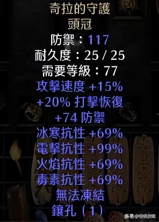 暗黑2重制版：破免之后输出的天花板，超越全屏aoe的暴力美学