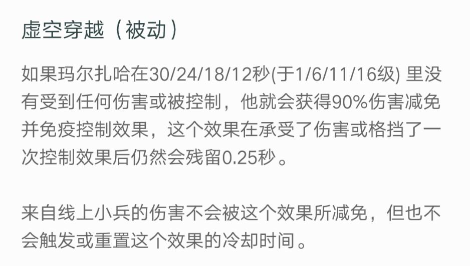 虚空先知会不会是某些战队留的一手！