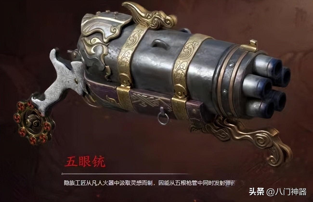 2023永劫无间武器强度排行