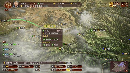 三国志13三顾茅庐剧情怎么打 三顾茅庐剧情后期打法攻略